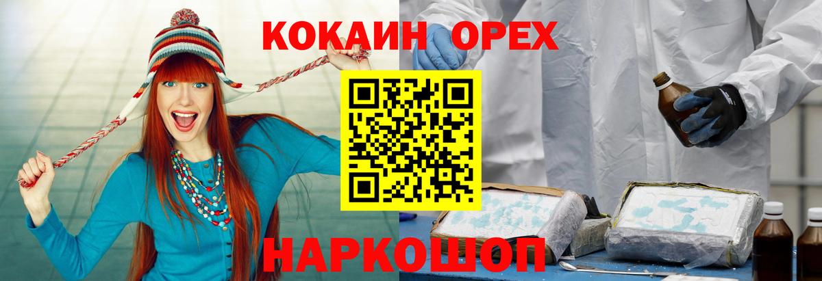 COCAIN Боливия Карасук