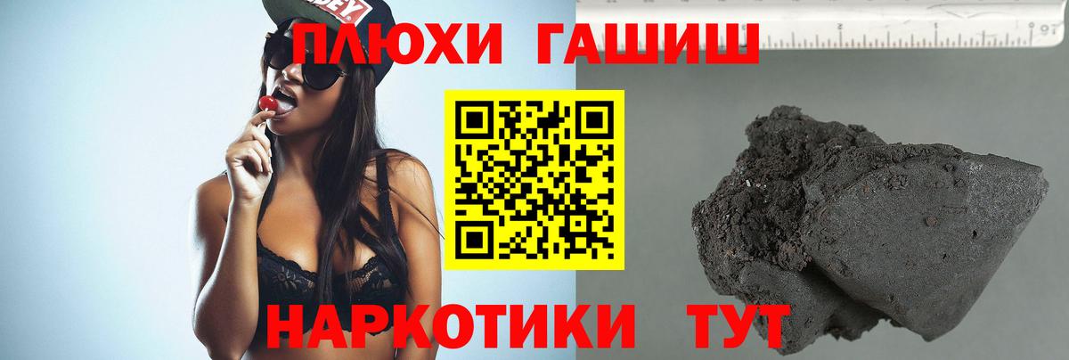 Карасук  ГАШИШ Premium  Вход с VPN  Гашиш Cannabis 
