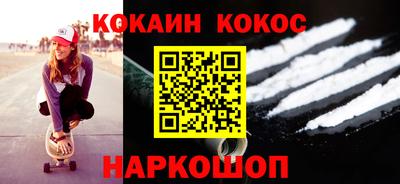 гашишное масло Гай