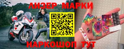гашишное масло Гай