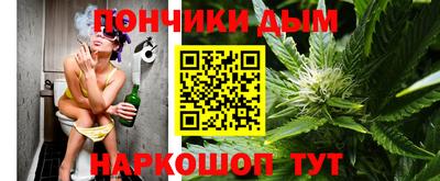 гашишное масло Гай