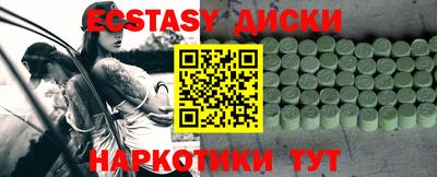гашишное масло Гай