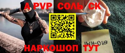 гашик Гагарин
