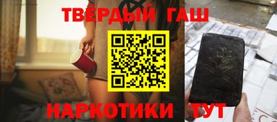 гашишное масло Гай