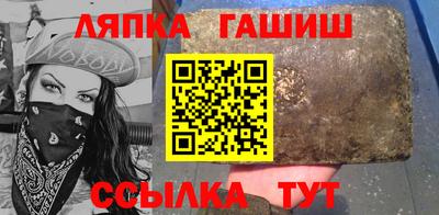 гашик Гагарин