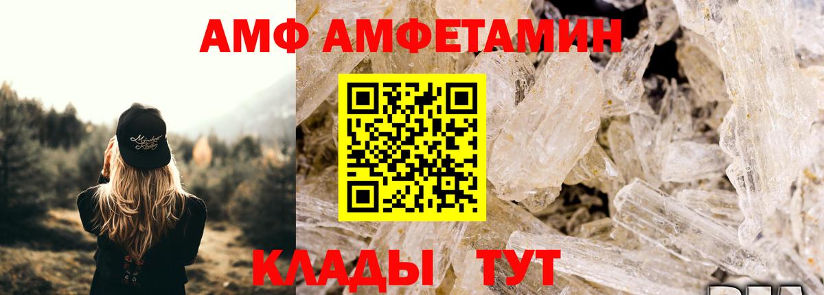 Метамфетамин пудра  Вход с VPN  Карасук 