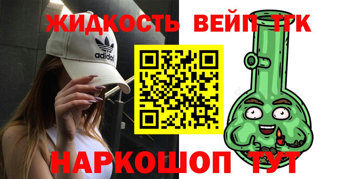 Дистиллят ТГК концентрат  Вход с VPN  где можно купить наркотик  Карасук  Дистиллят ТГК THC oil 