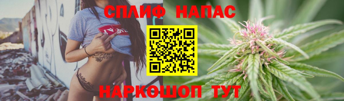 Карасук  Бошки Шишки AK-47  Бошки марихуана ГИДРОПОН  МАРИХУАНА THC 21%  Вход с VPN  МАРИХУАНА гибрид 